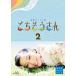 ������̵����[Blu-ray]/TV�ɥ��/Ϣ³�ƥ�Ӿ��� ������������ ������ �֥롼�쥤BOX II