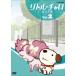 [ бесплатная доставка ][DVD]/ аниме / little * коричневый roVol.2.. . чувство 