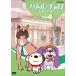 [ бесплатная доставка ][DVD]/ аниме / little * коричневый roVol.4... ...