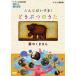 [ бесплатная доставка ][DVD]/ хобби образование /. .~!.... все . стул .!..... .. I I 