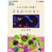 [ бесплатная доставка ][DVD]/ хобби образование /. .~!.... все . стул .!..... .. лес. .. san 
