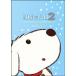 [ бесплатная доставка ][DVD]/ аниме / little * коричневый ro2 Adventure in the Middle World Vol.4... лес .
