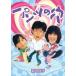 [ бесплатная доставка ][DVD]/ японское кино / брюки. дыра HDli тормозные колодки версия 