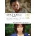 [ бесплатная доставка ][DVD]/ японское кино /STAR SAND звезда песок история 
