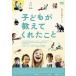 [ бесплатная доставка ][DVD]/ западное кино / ребенок . объяснить .....