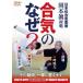 [ бесплатная доставка ][DVD]/ Okamoto ./... почему?