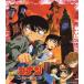 [ бесплатная доставка ][Blu-ray]/ аниме / театр версия Detective Conan Baker улица ( Street ). ..4Kli тормозные колодки версия 
