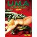 [DVD]/β/U.M.A 쥤ץ饷å եʥ