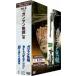 [ бесплатная доставка ][DVD]/ западное кино /[ma Caro ni* Western ]3 шт. комплект DVD Vol.5~ [ Gamma n нет .] сборник 
