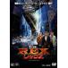 [ бесплатная доставка ][DVD]/ западное кино / Rex REX