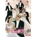 [ бесплатная доставка ][DVD]/ западное кино /.. . складывать .HD тормозные колодки версия 