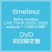 [ бесплатная доставка ][DVD]/timelesz/We're timelesz LIVE TOUR 2025-2026 episode 1 FAM DOME [ первый раз ограничение запись ]
