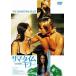 [ бесплатная доставка ][DVD]/ западное кино /sa Mata im killer совершенно версия 