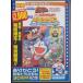 [ бесплатная доставка ][DVD]/ani фильм Doraemon рост futoshi. one nyan пространство-время ./Pa-Pa-Pa The * Movie химическая завивка n осьминог DEpon!asiHApon!