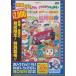 ̵[DVD]/˱ǲΤη뺧/ɥ館  ۻҤ ʥ?/ɥߤ󥢥龯ǯ±! [