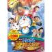 [ бесплатная доставка ][DVD]/ani фильм Doraemon рост futoshi. новый .. большой приключение 7 человек. Mahou Tsukai 