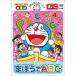 [ бесплатная доставка ][DVD]/ обучающий материал / Doraemon .....[....ABC][ super цена товар ]