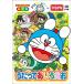 [ бесплатная доставка ][DVD]/ обучающий материал / Doraemon .....[ Utatte .....] [ super цена товар ]