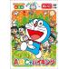 [ бесплатная доставка ][DVD]/ обучающий материал / Doraemon .....[ABC. высокий King ] [ super цена товар ]