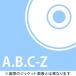 ̵[DVD]/A.B.C-Z/ָ [̾]