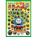 [ бесплатная доставка ][DVD]/ Kids / паровозик Томас герой большой иллюстрированная книга ~sodo- остров. . серп кама большой набор!!~