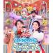 [ бесплатная доставка ][Blu-ray]/ Family /[... san .....] Family концерт ~... много Mu jiam~