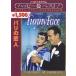 [DVD]/ западное кино / Париж. . человек 