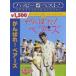 [DVD]/β/Ф! ٥ []
