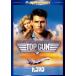 [DVD]/ западное кино / верх gun специальный * выпуск [ дешевая версия ]