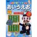 [ бесплатная доставка ][DVD]/ Kids / веселый .. чуть более ..........? обычный ..* katakana 