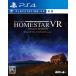 [ бесплатная доставка ][PS4]/ игра / Home Star VR SPECIAL EDITION [VR специальный ]