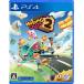[ бесплатная доставка ][PS4]/ игра / moving наружный 2(Moving Out 2)