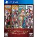 [ бесплатная доставка ][PS4]/ игра /kemkoRPG selection Vol.11
