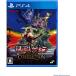 [ бесплатная доставка ][PS4]/ игра / демон замок гонг kyula Anniversary коллекция [ обычная версия ]