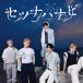 [CD]/TOMORROW X TOGETHER/setsuna - navi (Setsuna Hanabi) [ обычный запись первый раз Press ]