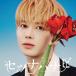 [ первый раз specification есть ][CD]/TOMORROW X TOGETHER/setsuna - navi (Setsuna Hanabi) [ первый раз ограничение жесткость Solo жакет запись /TAEHYUN Ver.]