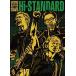 ������̵����[DVD]/Hi-STANDARD/Live at TOHOKU AIR JAM 2012