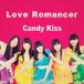 [CDA]/Candy Kiss/Love Romancer