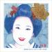 [ бесплатная доставка ][CD]/ Uehara ..., рис . мир ., слива магазин . Saburou / первый весна ~ традиционные японские музыкальные инструменты . играть,... хочет проверка решение запись ~