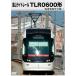 ̵[DVD]/Ŵƻ/Ŵƻξ 11ٻ饤ȥ졼 TLR0600
