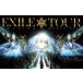 ̵[DVD]/EXILE/EXILE LIVE TOUR 2015 