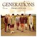 [CDA]/GENERATIONS from EXILE TRIBE/Always with you