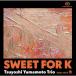 [ free shipping ][SACD]/ Yamamoto Gou Trio /Sweet for K