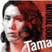【送料無料】[CD]/Tama/Natural Born [通常盤]