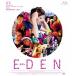 [ бесплатная доставка ][Blu-ray]/ западное кино /EDEN/eten