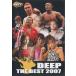 [ бесплатная доставка ][DVD]/ боевые искусства /DEEP 2007 BEST