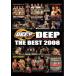 [ бесплатная доставка ][DVD]/ боевые искусства /DEEP THE BEST 2008