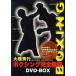 [ бесплатная доставка ][DVD]/ спорт / большой . превосходящий line бокс совершенно ..DVD-BOX