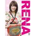 [ бесплатная доставка ][DVD]/ боевые искусства /RENA