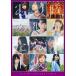 【送料無料】[DVD]/乃木坂46/ALL MV COLLECTION 2〜あの時の彼女たち〜 [完全生産限定版]